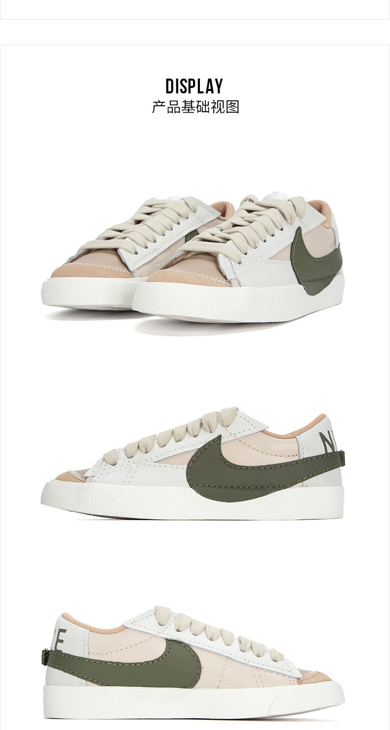 商品[国内直发] NIKE|BLAZER LOW '77 JUMBO女子板鞋运动休闲鞋,价格¥569,第13张图片详细描述