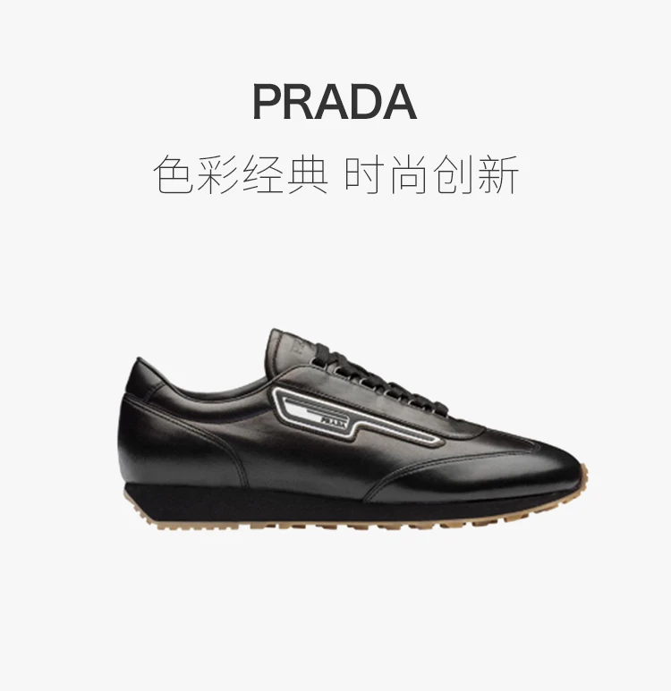 商品Prada|Prada 普拉达 男士黑色纳帕皮革休闲运动鞋 2EG286-072-F0002,价格¥4006,第1张图片详细描述