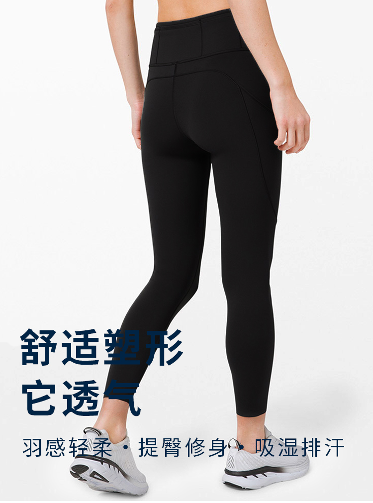商品Lululemon|lululemon 女士运动高腰紧身裤瑜伽裤提臀LW5EFCS｜包邮【国内直发】,价格¥851,第4张图片详细描述