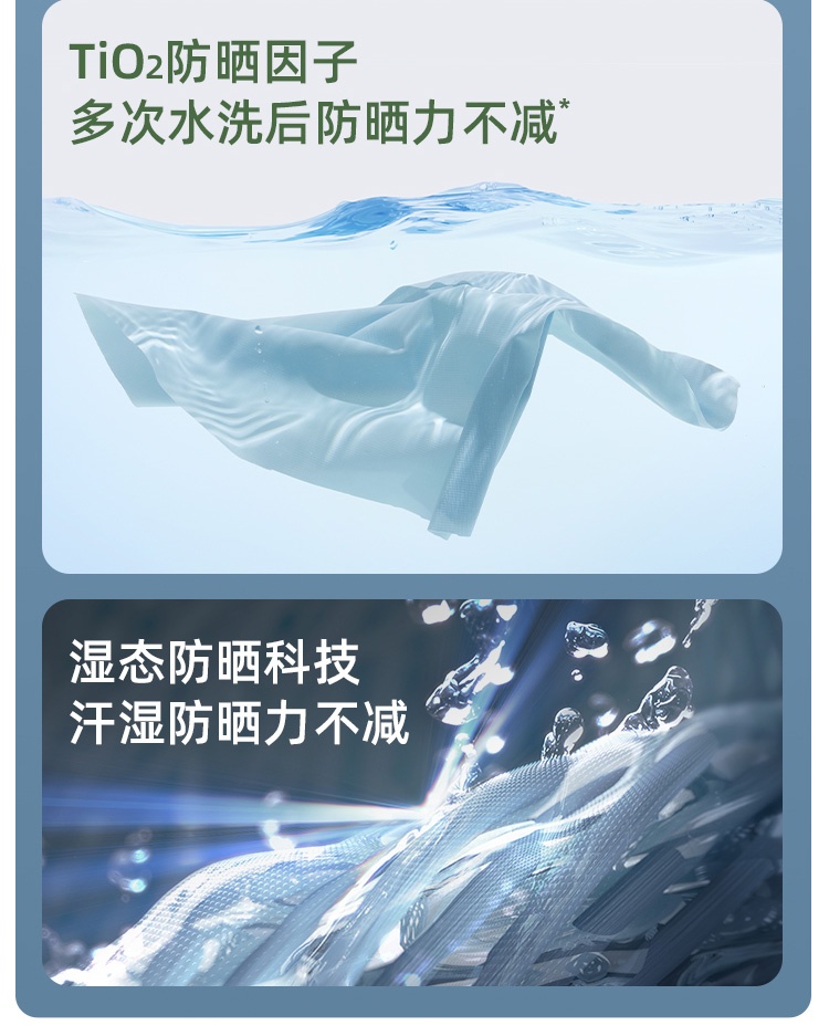商品[国内直发] Beneunder|蕉下长款防晒衣女夏防紫外线户外凉感原纱冰丝透气专业全身防晒服,价格¥349,第8张图片详细描述
