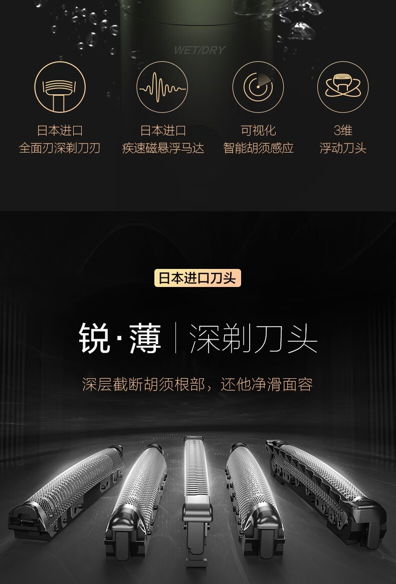 商品[国内直发] Panasonic|松下LM51剃须刀官方授权正品保证大锤子电动剃须刀男士刮胡刀剃胡刀全身水洗干湿两剃,价格¥1096,第3张图片详细描述