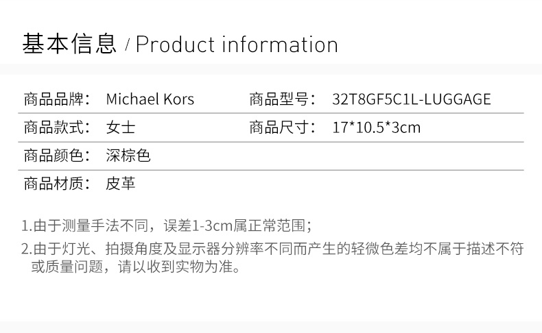 商品Michael Kors|Michael Kors 迈克高仕 女士挎包 32T8GF5C1L-LUGGAGE,价格¥658,第5张图片详细描述
