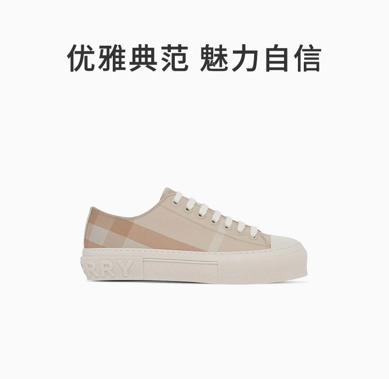 商品Burberry|BURBERRY 米色女士运动鞋 8053990,价格¥2763,第1张图片详细描述