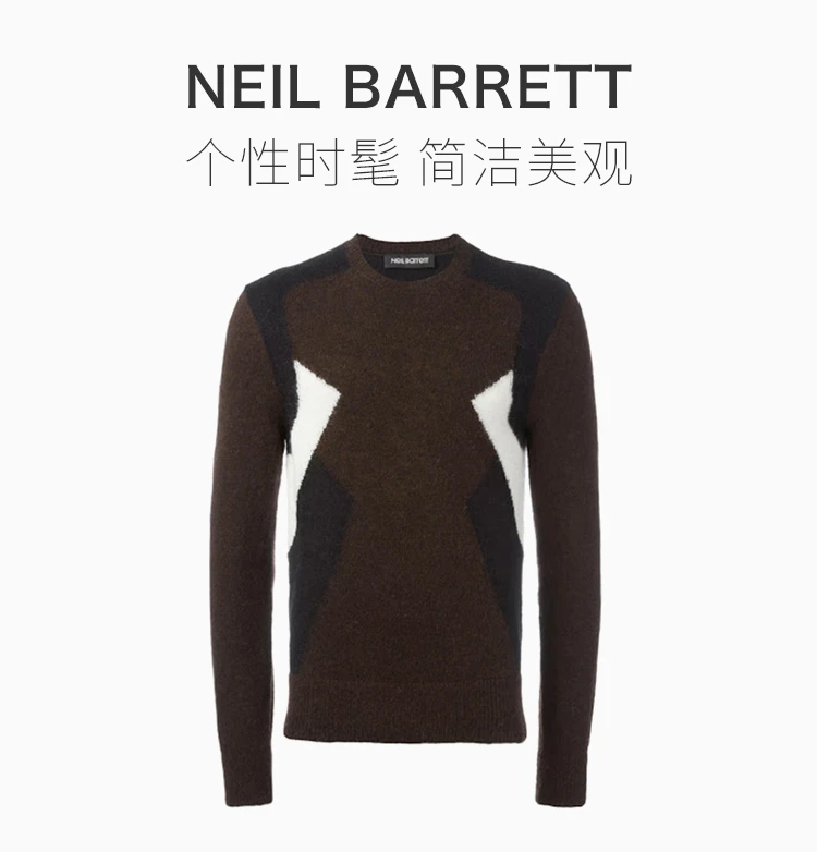 商品[国内直发] Neil Barrett|Neil Barrett 尼奥贝奈特 男士羊毛针织衫 BMA538V-B618C-1595,价格¥747,第1张图片详细描述