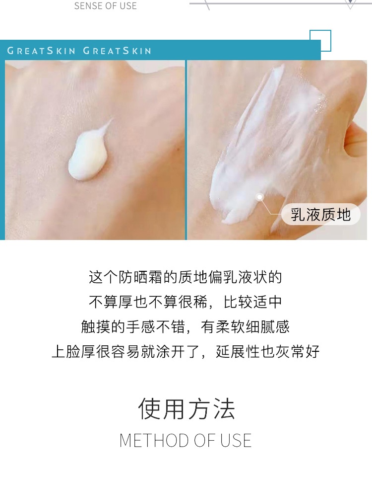 商品SkinCeuticals|SKIN CEUTICALS/修丽可焕彩亮白日光防护霜30ml,价格¥264,第7张图片详细描述