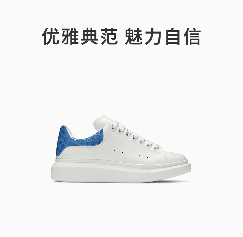 商品Alexander McQueen|ALEXANDER MCQUEEN 白色男士运动鞋 625162-WHYB8-9407,价格¥3406,第1张图片详细描述