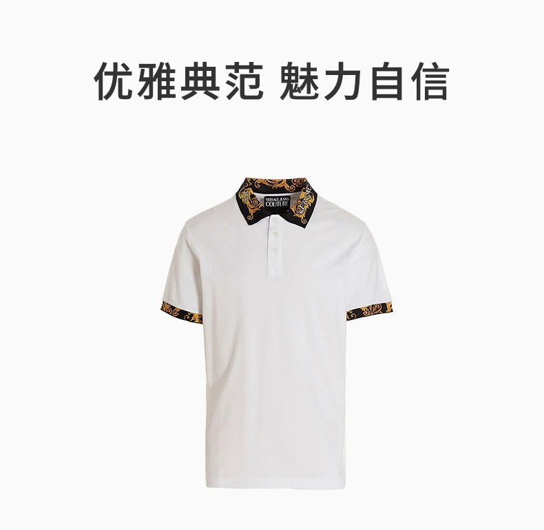 商品[国内直发] Versace|VERSACE 白色男士POLO衫 74GAGT18-CJ01T-003,价格¥1496,第1张图片详细描述