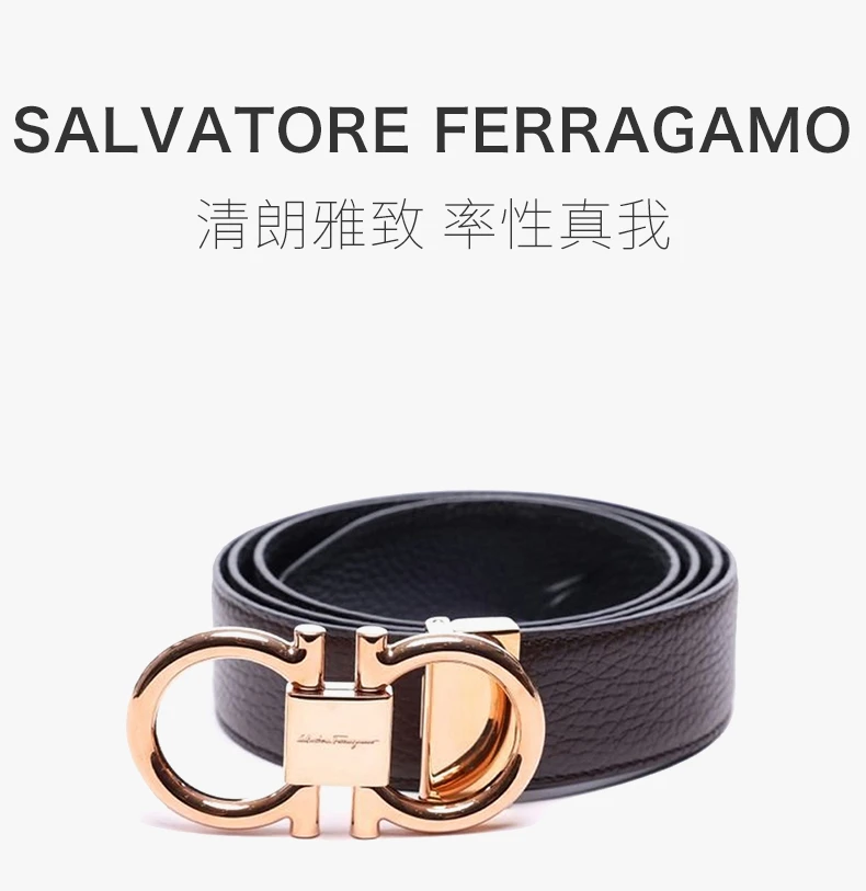 商品Salvatore Ferragamo|Ferragamo 男士棕色腰带 67-9938-694530【包装随机，部分无包装盒】,价格¥2132,第1张图片详细描述