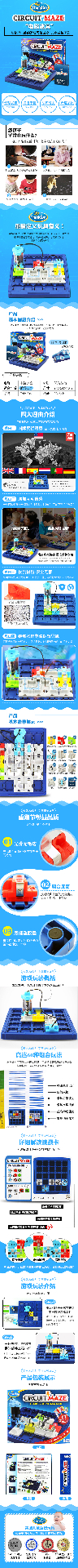 商品[国内直发] THINKFUN|电路迷宫儿童益智物理电路科学启蒙立体儿童迷宫玩具,价格¥192,第1张图片详细描述