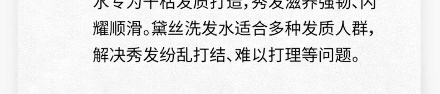 商品Kérastase|Kérastase卡诗 滋养奢护柔光洗发水 250ml 柔顺强韧改善毛躁干枯,价格¥196,第15张图片详细描述