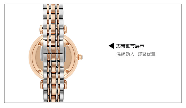 商品Emporio Armani|阿玛尼ARMANI 手表 女时尚镶钻满天星系列女士手表珍珠贝母 玫瑰间金镶钻 AR1926,价格¥2949,第7张图片详细描述