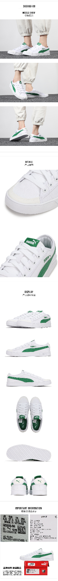 商品[国内直发] Puma|Smash v2 Vulc CV女士低帮板鞋帆布鞋运动休闲鞋,价格¥264,第8张图片详细描述