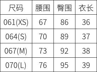 商品【预售商品15天发货】 DESCENTE|GOLF女性半身H型绒面包裙展现时尚魅力 DO42WFSKO2-KHAG,价格¥1025,第12张图片详细描述