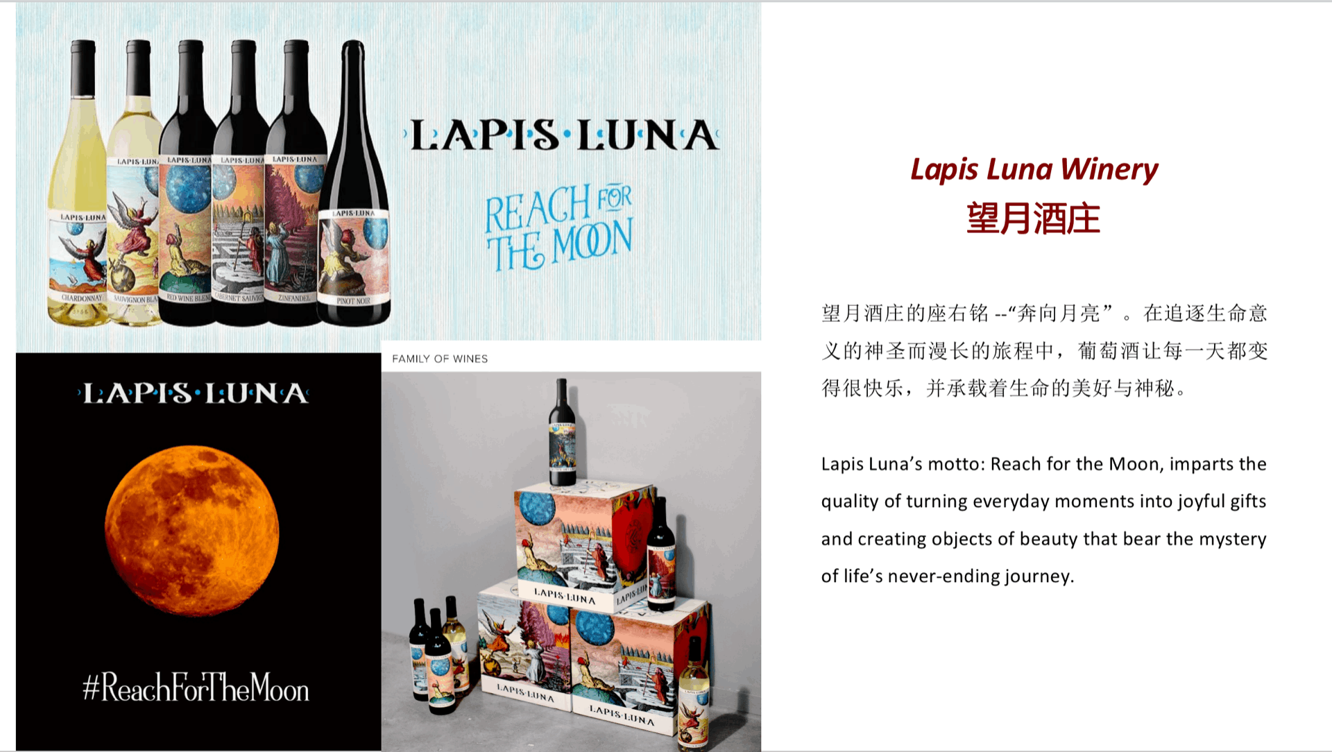 商品[国内直发] Lapis Luna|望月酒庄礼盒3瓶套装（赤霞珠，黑皮诺，长相思） | Lapis Luna Gift Box (North Coast, CA),价格¥688,第2张图片详细描述