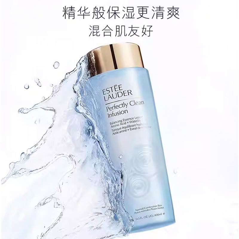 商品Estée Lauder|雅诗兰黛 蓝水补水滋润保湿控油温和爽肤水化妆水400ml,价格¥282,第2张图片详细描述