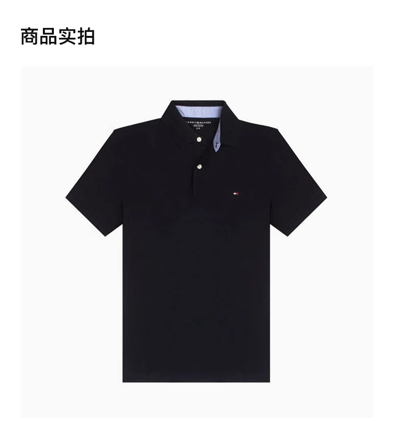 商品[国内直发] Tommy Hilfiger|TOMMY HILFIGER 黑色男士POLO衫 78J8750-411,价格¥313,第4张图片详细描述