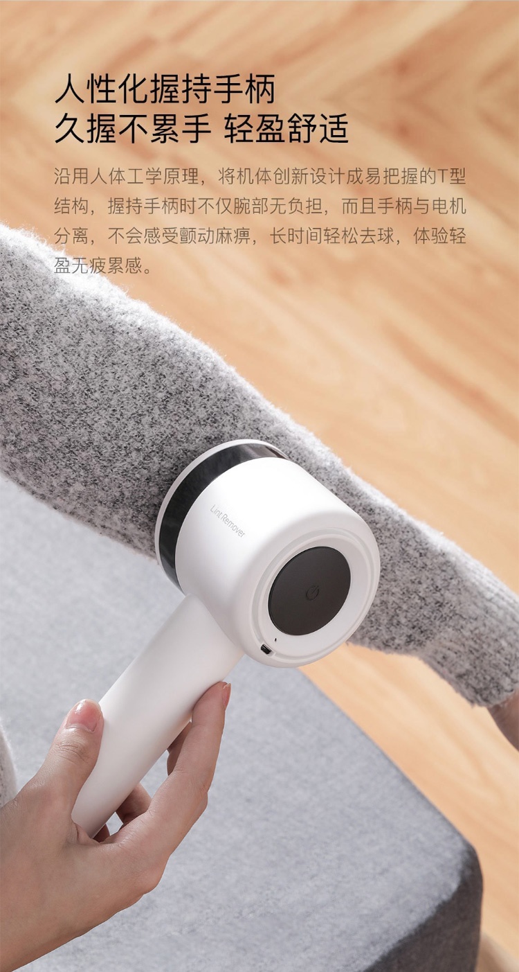 商品[国内直发] DEERMA|德尔玛毛球修剪器起球器去毛球器刮毛器剃毛器衣服家用剃球器剃毛机除毛器打毛器吸球器去球器 白色 1台/箱,价格¥78,第7张图片详细描述