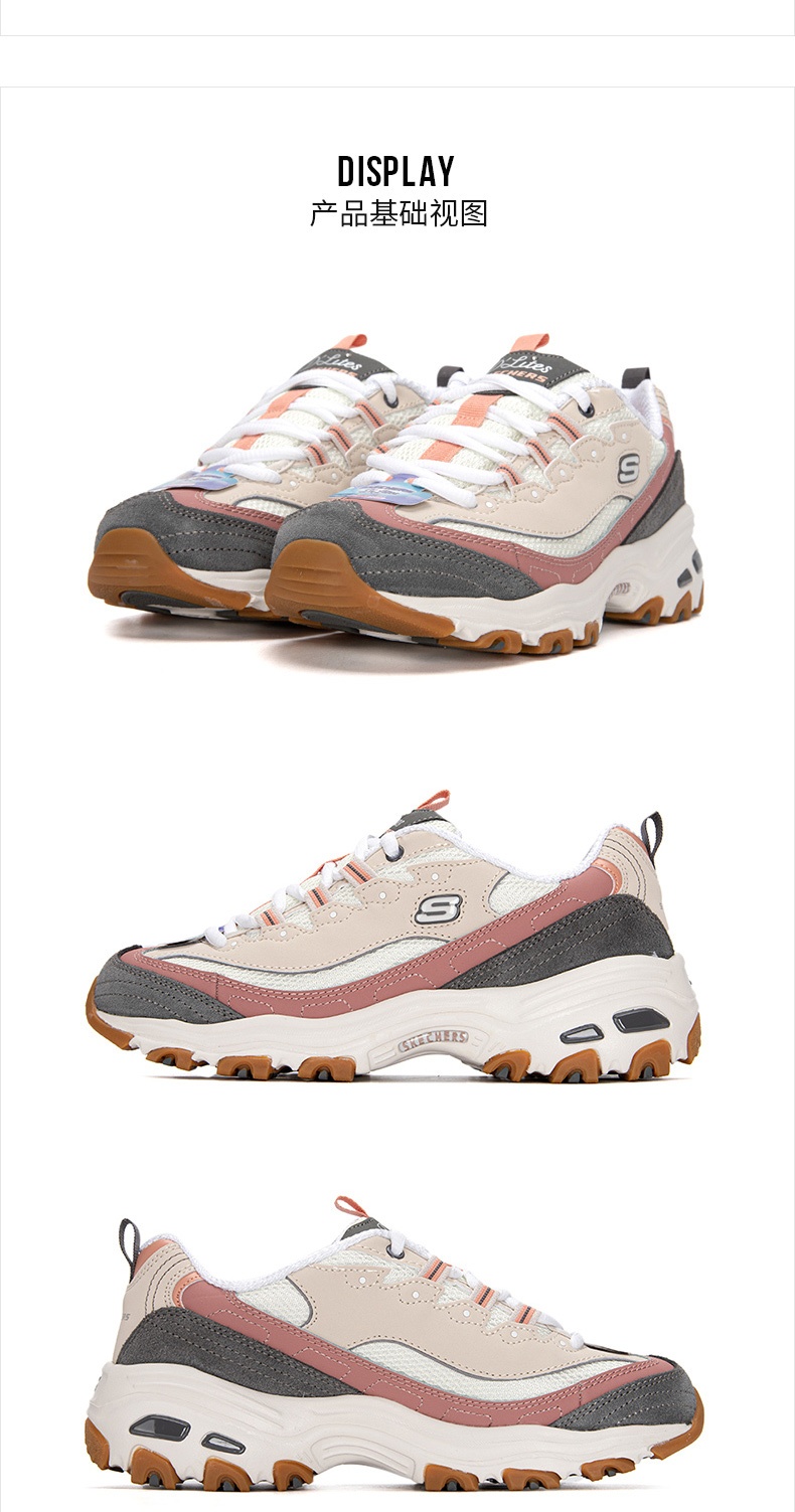 商品[国内直发] SKECHERS|熊猫鞋 D'LITES 1.0时尚绑带女士运动休闲鞋,价格¥356,第22张图片详细描述