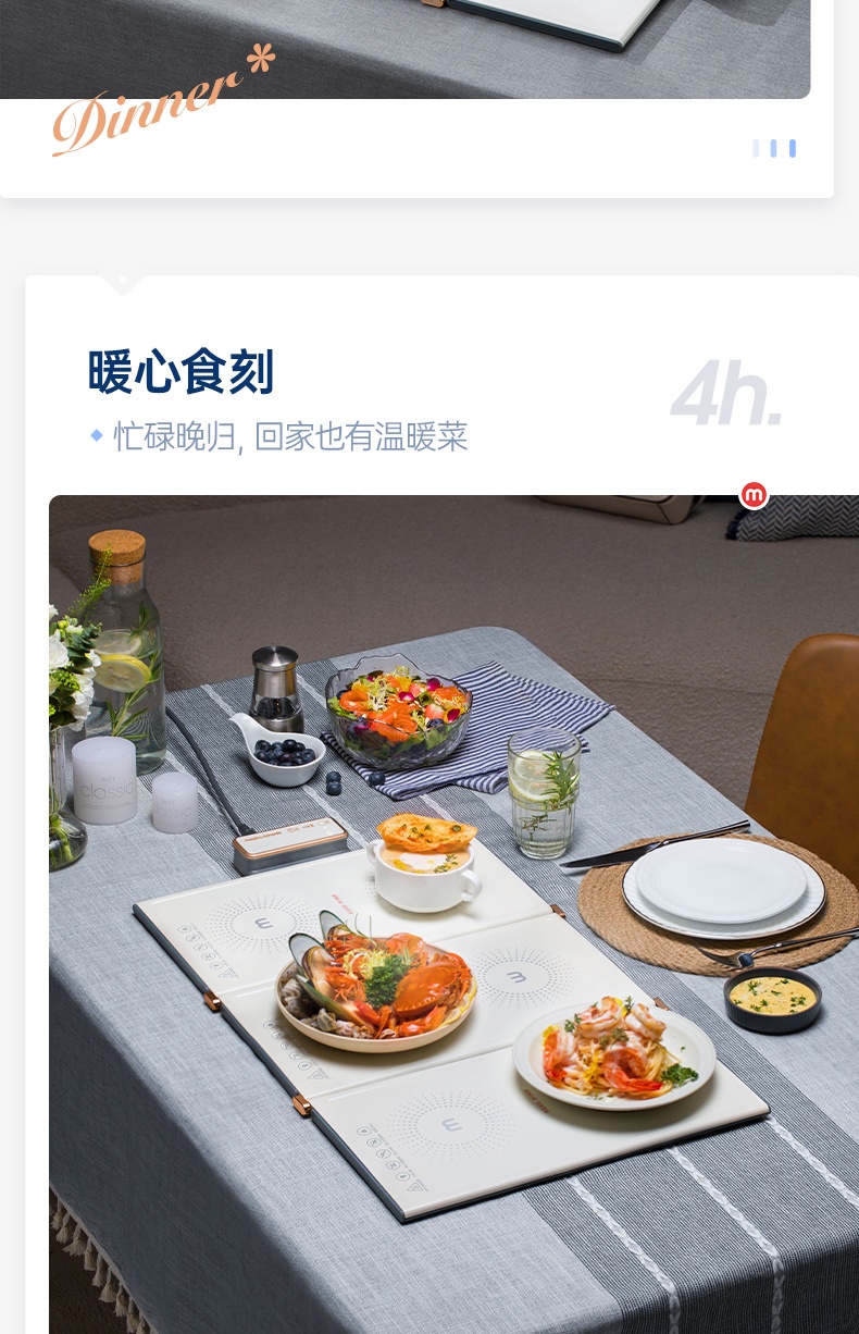 商品[国内直发] Morphy Richards|折叠暖菜板家用多功能桌面热菜板MR8300智能定时方形保温板,价格¥391,第23张图片详细描述