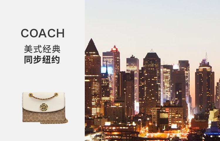 商品[国内直发] Coach|COACH 奥莱款 Parker小号女士PVC配皮单肩斜挎小方包 30585B4HA,价格¥2592,第1张图片详细描述