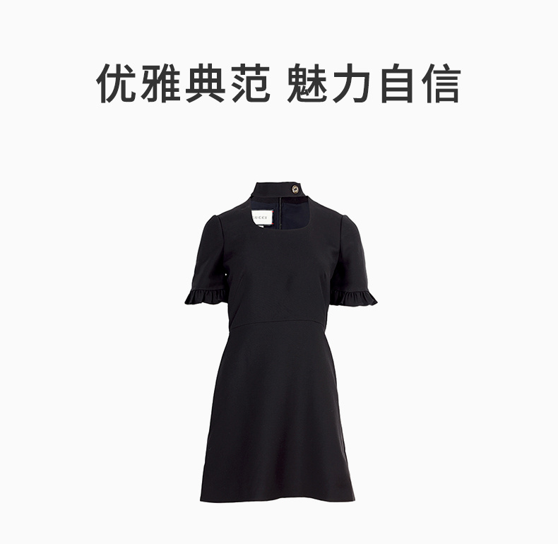 商品[国内直发] Gucci|GUCCI 女士黑色短袖连衣裙 631481-ZAD88-1000,价格¥17624,第1张图片详细描述