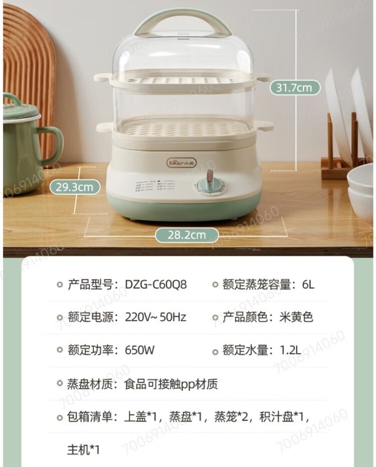 商品[国内直发] Bear|小熊可视电蒸锅小熊(Bear) 电蒸锅煮蛋器多功能双透明可视 DZG-C60Q8,价格¥315,第7张图片详细描述