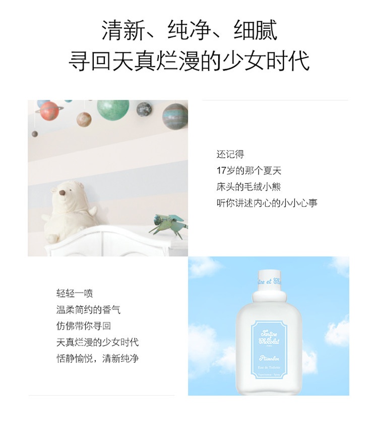 商品Givenchy|Givenchy纪梵希小熊朵朵女士淡香水EDT ,价格¥247,第4张图片详细描述