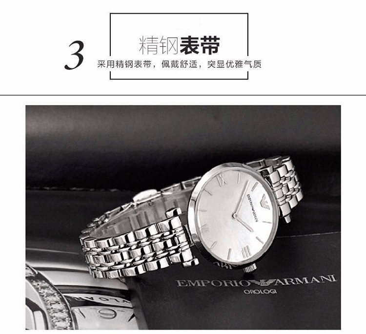 商品Emporio Armani|阿玛尼ARMANI 手表 钢制表带经典时尚休闲石英女士腕表AR1682,价格¥2955,第9张图片详细描述