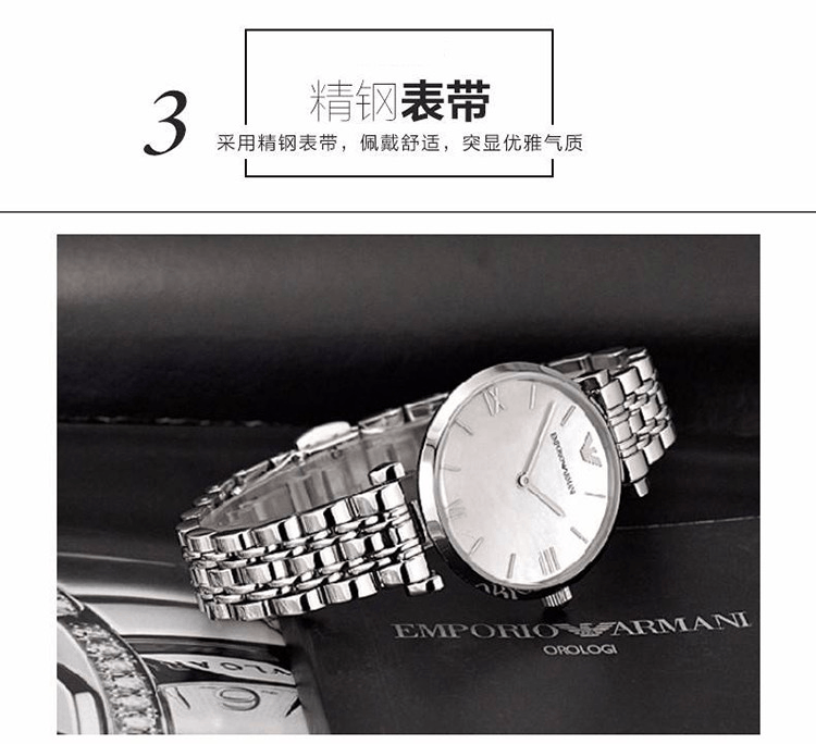 商品Armani|阿玛尼ARMANI 手表 钢制表带经典时尚休闲石英女士腕表AR1682,价格¥1221,第11张图片详细描述