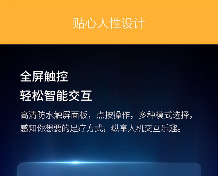 商品[国内直发] HITH|HITH智能足浴桶足浴盆3D舒适按摩恒温智能模式温度控制有线版自动按摩泡脚桶盆 Q3 旋钮款,价格¥485,第23张图片详细描述