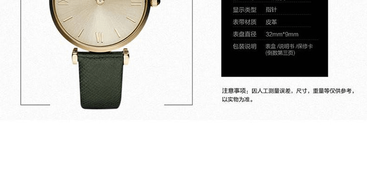 商品Emporio Armani|阿玛尼ARMANI 手表 复古经典时尚女表百搭新款情侣表 女士腕表皮带AR1726,价格¥892,第7张图片详细描述