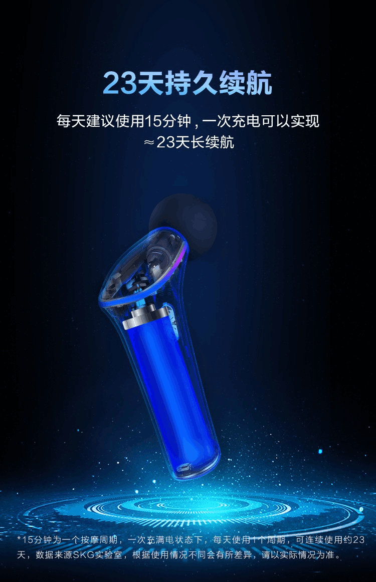 商品[国内直发] SKG|筋膜枪F5热敷舒缓肌肉放松颈膜枪mini按摩枪按摩枪,价格¥487,第33张图片详细描述