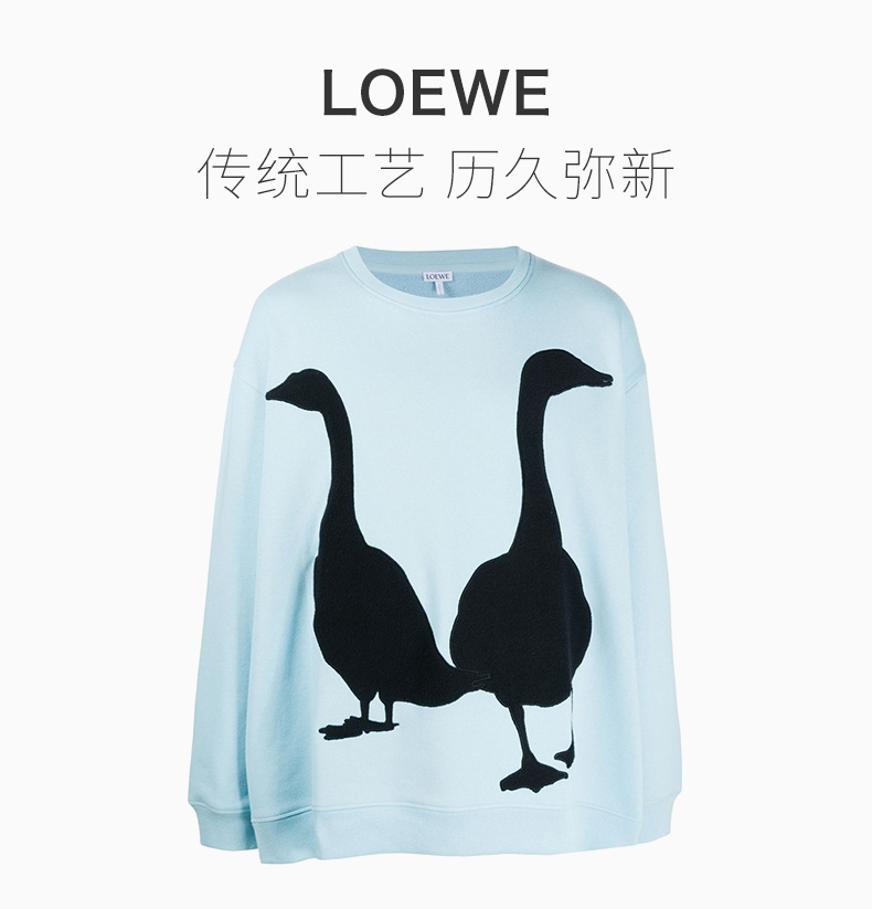 商品[国内直发] Loewe|LOEWE 蓝色男士卫衣/帽衫 H526341XB2-6410,价格¥5054,第1张图片详细描述