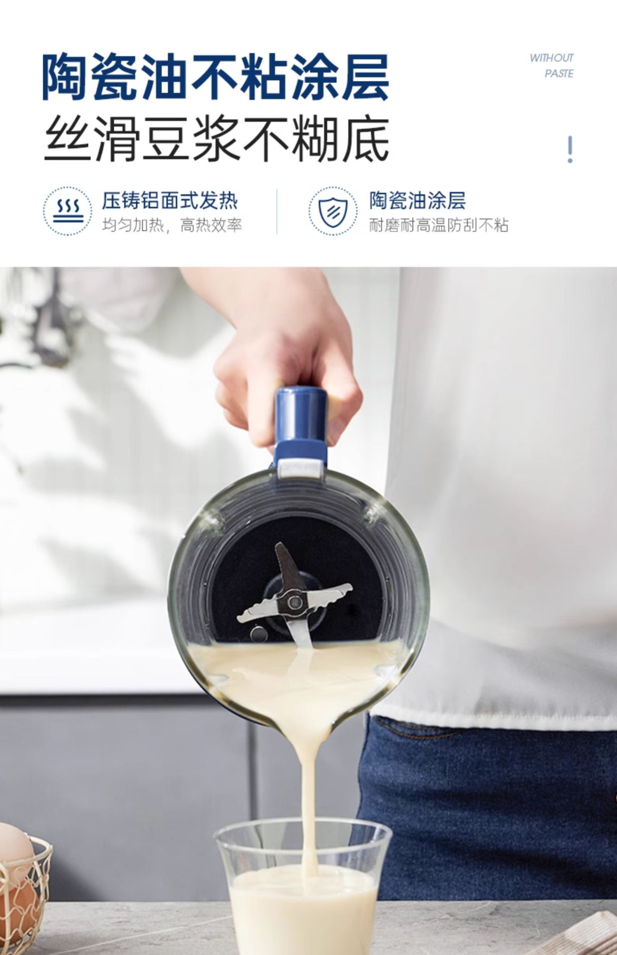 商品[国内直发] Morphy Richards|柔声破壁机家用婴儿米糊机全自动豆浆机多功能料理机榨汁机MR8201,价格¥536,第29张图片详细描述