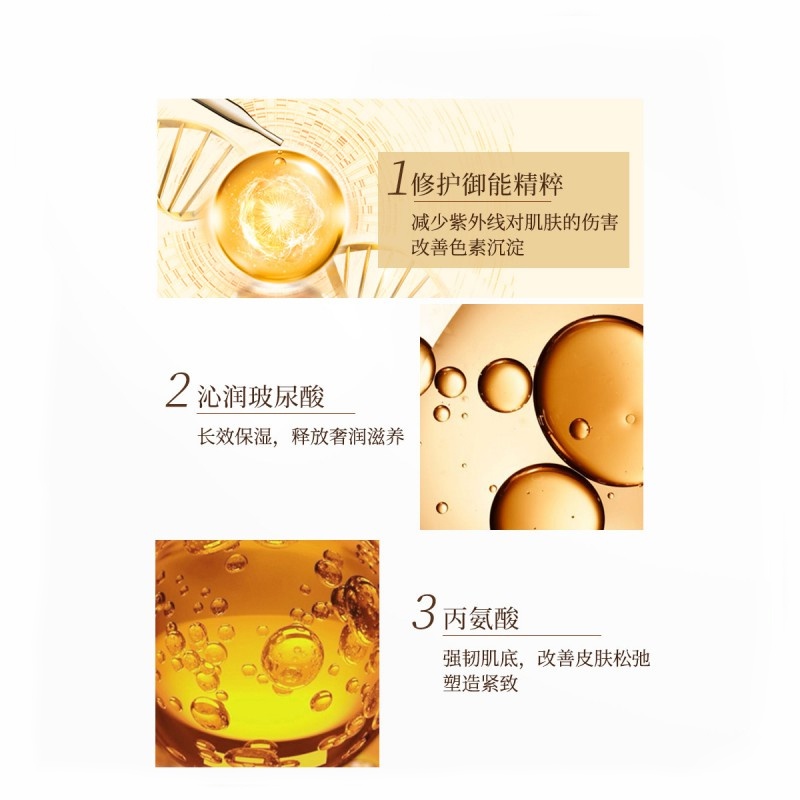 商品[国内直发] URARA|悠莱多维塑颜紧致霜 50g,价格¥387,第5张图片详细描述