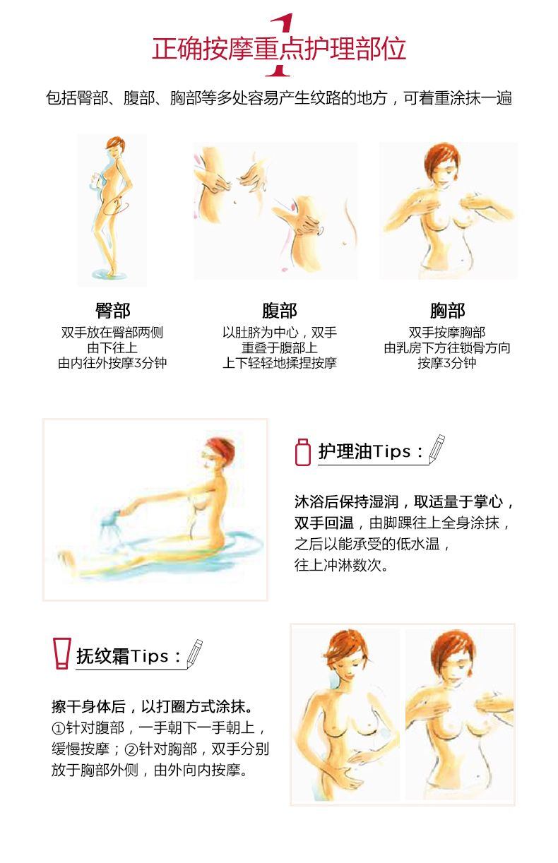 商品[国内直发] Clarins|娇韵诗 孕妇妊娠纹身体护理调和油抚纹霜磨砂膏三件套 紧实肌肤 防妊辰纹 增加皮肤弹性,价格¥815,第10张图片详细描述