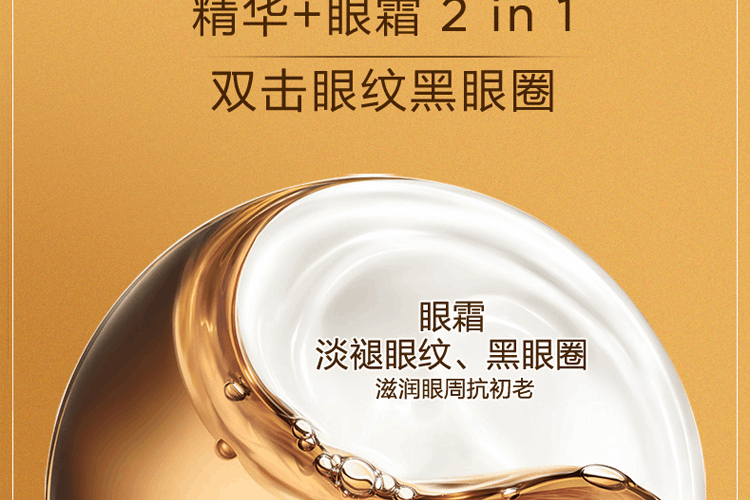 商品Clarins|【送礼首选】CLARINS娇韵诗 双萃赋活精华露50ml+双萃焕活眼部精华 20ml,价格¥1240,第11张图片详细描述