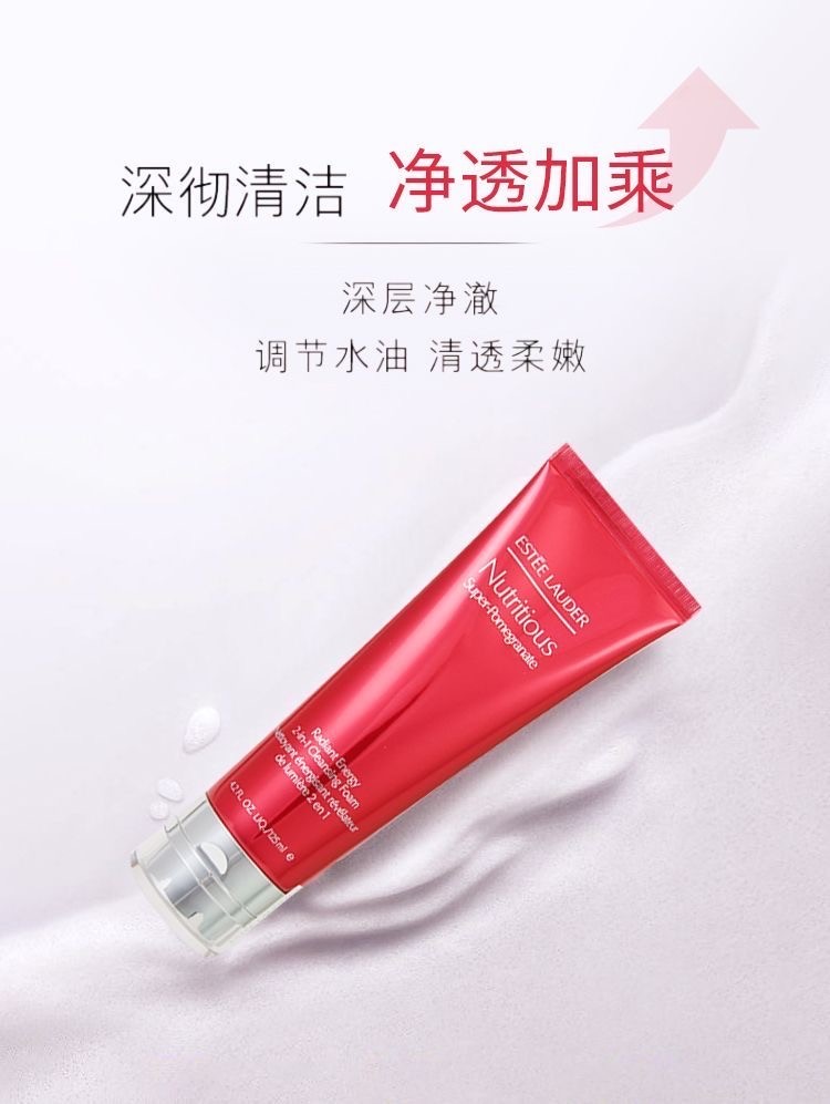 商品[国内直发] Estée Lauder|ESTEE LAUDER 雅诗兰黛 鲜活亮采红石榴洁面泡沫乳 125ml,价格¥161,第4张图片详细描述