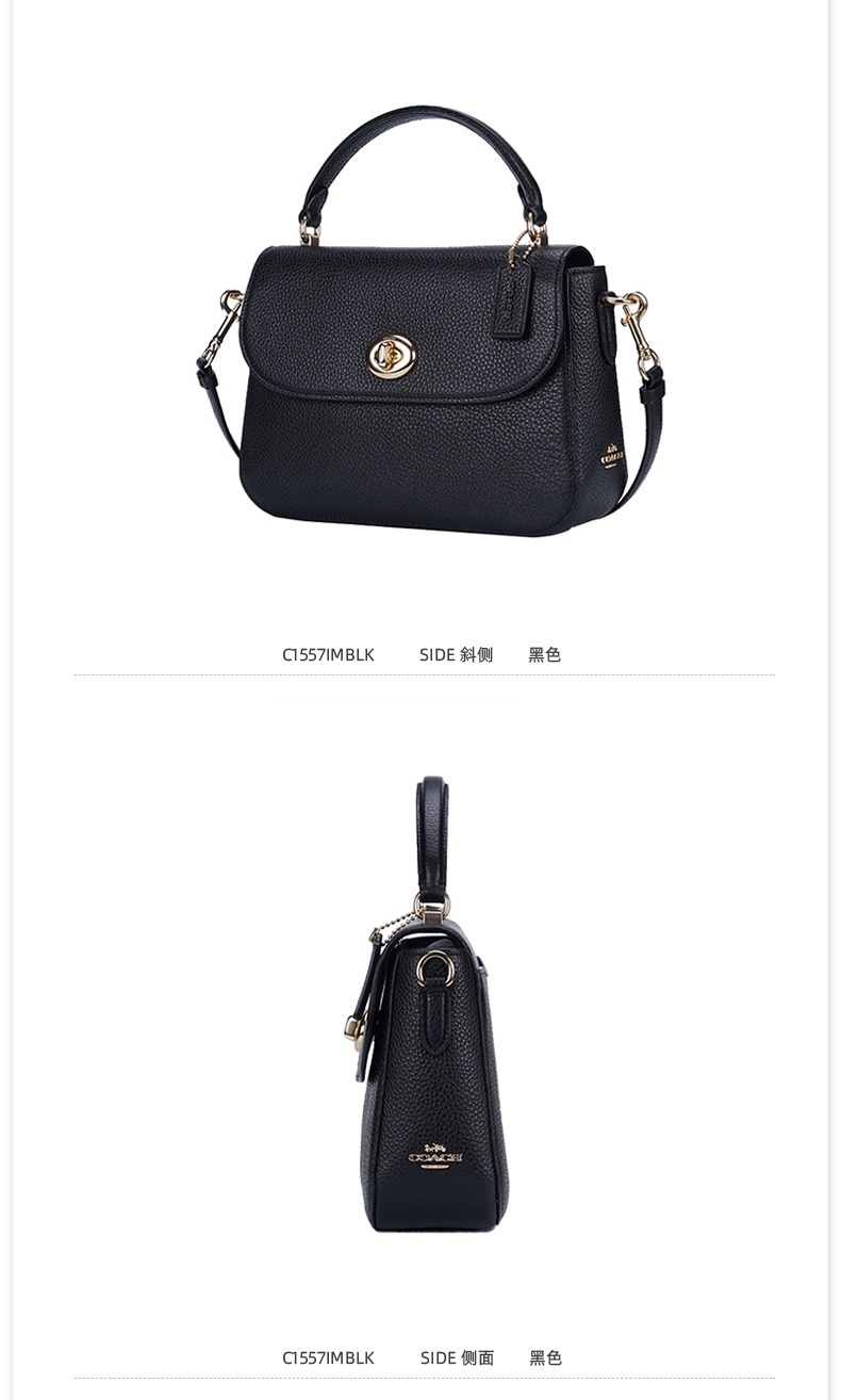 商品Coach|蔻驰Marlie系列女士PVC配皮旋钮手提单肩斜挎包,价格¥1248,第9张图片详细描述