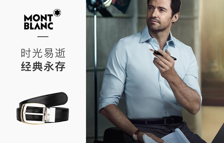 商品MontBlanc|Mont Blanc 万宝龙 男士牛皮商务腰带 111081,价格¥1522,第5张图片详细描述