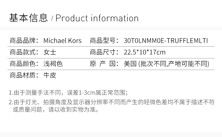 商品Michael Kors|Michael Kors 迈克高仕 女士棕色手提单肩包 30T0LNMM0E-TRUFFLEMLTI,价格¥1328,第2张图片详细描述