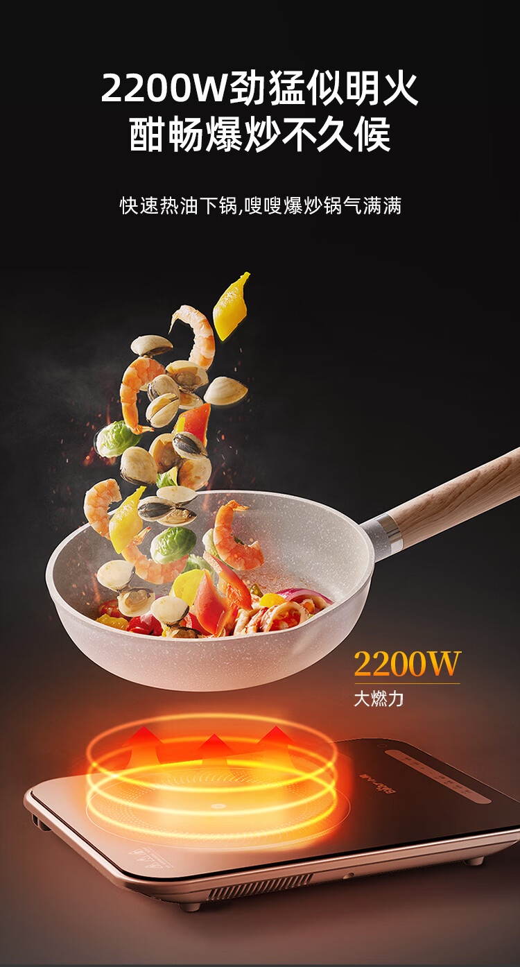 商品[国内直发] Bear|小熊（Bear）家用多功能一体电磁炉炒菜锅定时节能小型大功率光波炉大线圈加热均匀DCL-C22C3,价格¥424,第5张图片详细描述