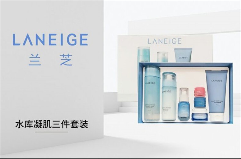 商品Laneige|兰芝LANEIGE完美水库凝肌七件套,价格¥440,第1张图片详细描述