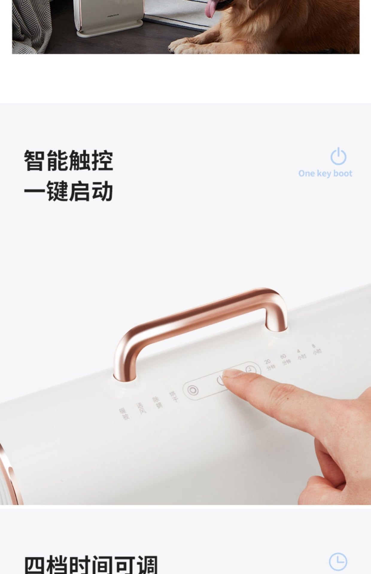 商品[国内直发] Morphy Richards|暖被机MR2070家用宿舍烘鞋器除螨烘被子速干衣神器床上暖风机,价格¥369,第34张图片详细描述