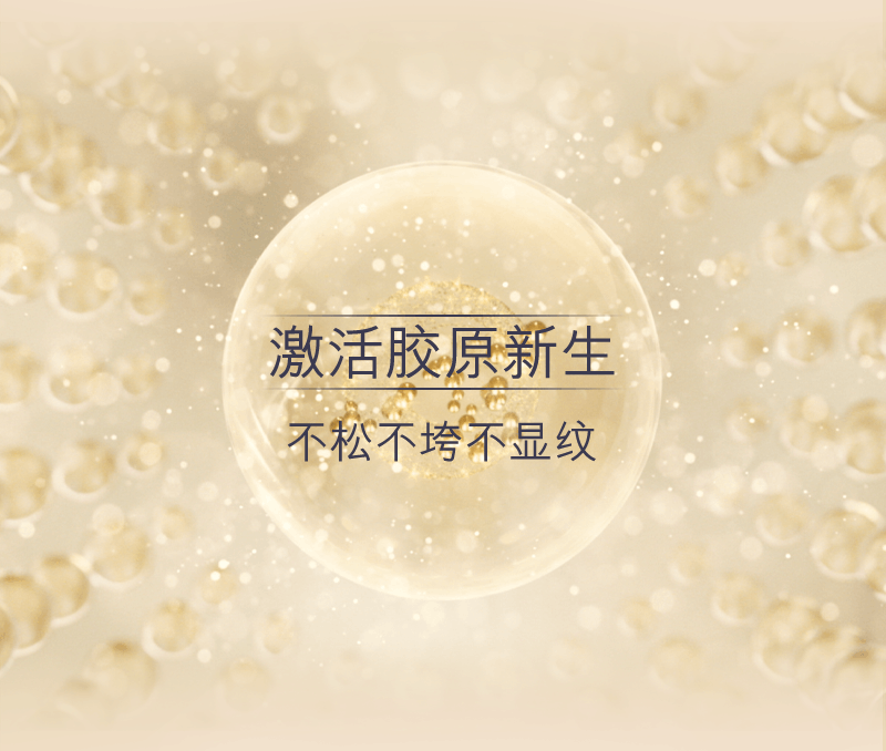 商品【原封正品】 Estée Lauder|雅诗兰黛 多效智妍乳液 乳霜质地 保湿淡纹 紧致收缩毛孔 100ml,价格¥583,第3张图片详细描述