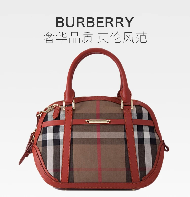 商品[国内直发] Burberry|BURBERRY 橘红色女士手提包 3950055,价格¥6898,第11张图片详细描述