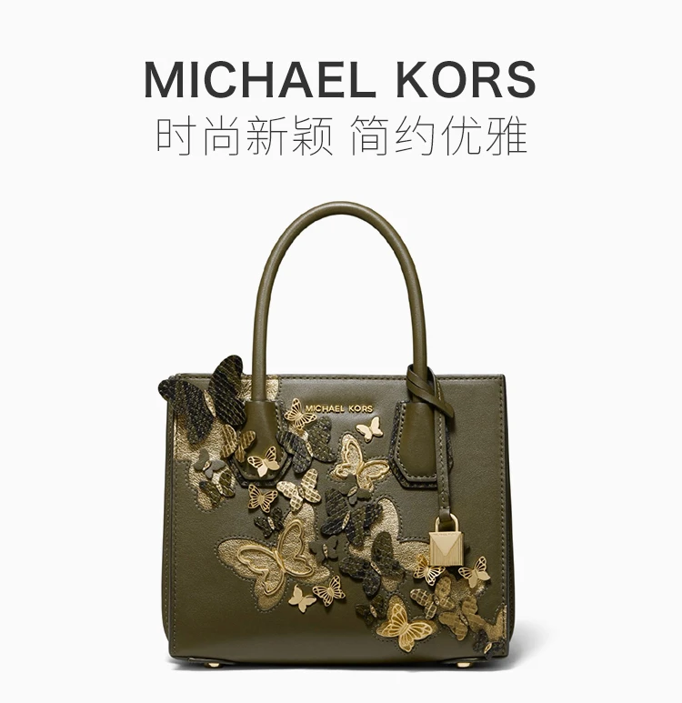 商品Michael Kors|Michael Kors 迈克高仕 橄榄绿女士手提包 30S9GM9M6K-OLIVE,价格¥2194,第1张图片详细描述