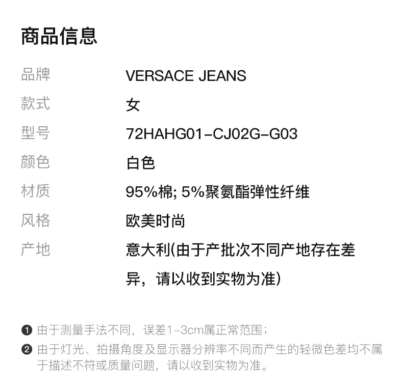 商品[国内直发] Versace|VERSACE JEANS COUTURE 白色女士T恤 72HAHG01-CJ02G-G03,价格¥1042,第2张图片详细描述