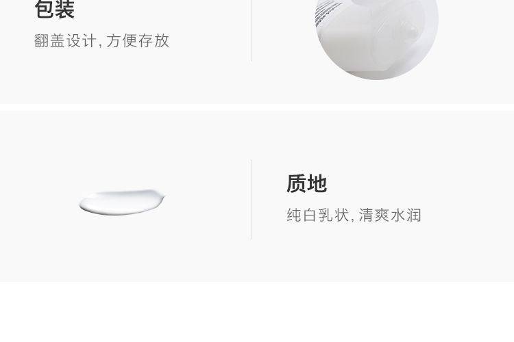 商品La Roche Posay|法国 理肤泉 清痘净肤水油平衡乳液40ML MAT 活力哑光滋润乳,价格¥263,第13张图片详细描述