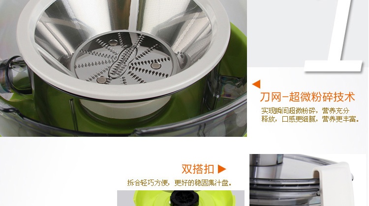 商品[国内直发] Joyoung|九阳（Joyoung）榨汁机家用全自动榨果汁机迷你水果机原汁机 JYZ-D868,价格¥277,第5张图片详细描述